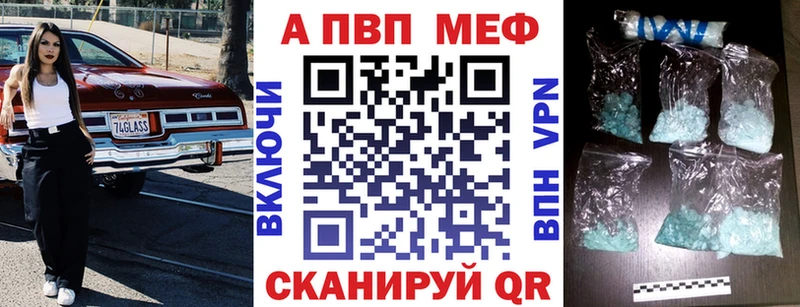 А ПВП Соль  МЕГА как войти  Боготол 