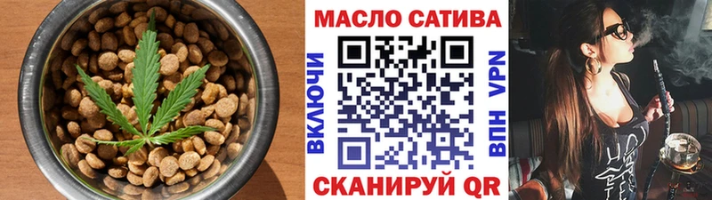 Печенье с ТГК конопля  купить наркотики сайты  Боготол 