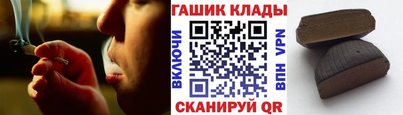ГАШИШ Изолятор  продажа наркотиков  Боготол 