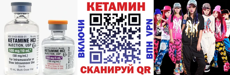 цена наркотик Боготол КЕТАМИН ketamine