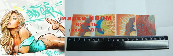 синтетический гашиш Алзамай