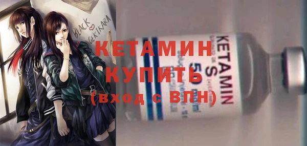 кристаллы Семикаракорск