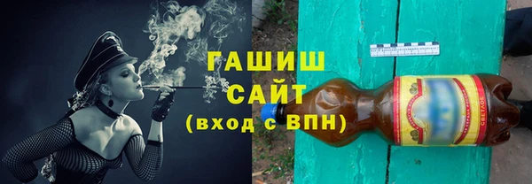 ГАЛЛЮЦИНОГЕННЫЕ ГРИБЫ Алексин