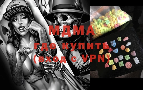 марихуана Семёнов