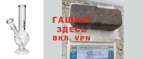 синтетический гашиш Алзамай