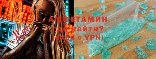 синтетический гашиш Алзамай