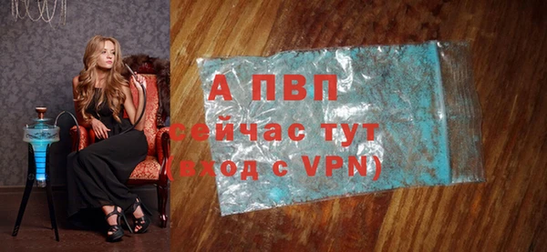 дживик Алексеевка