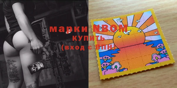 синтетический гашиш Алзамай