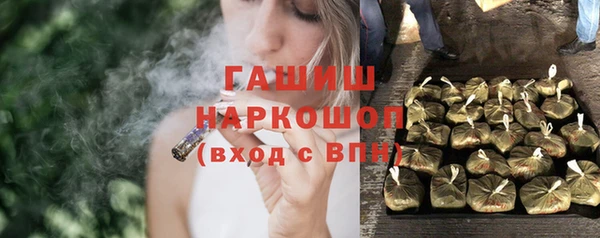 ГАЛЛЮЦИНОГЕННЫЕ ГРИБЫ Алексин