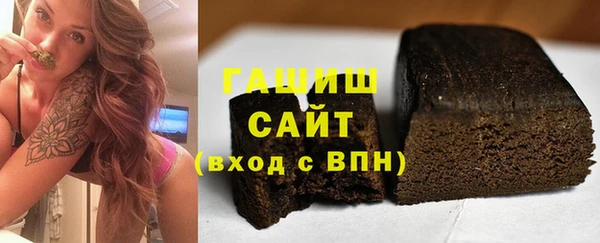 синтетический гашиш Алзамай