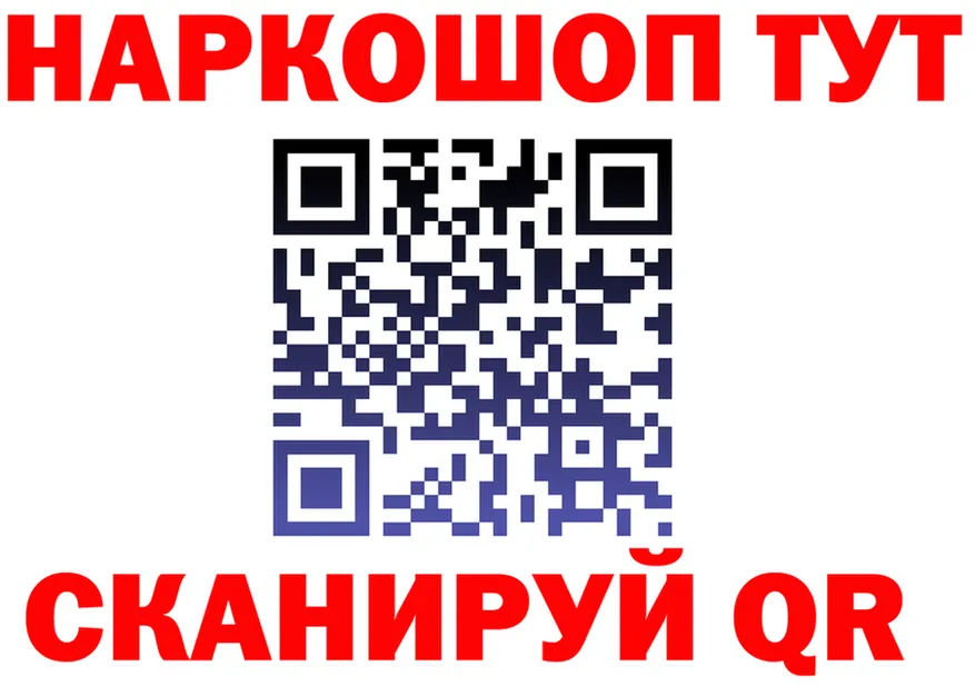 А ПВП VHQ ссылка это гидра Боготол