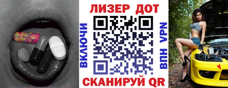 KRAKEN зеркало Боготол ЛСД экстази кислота