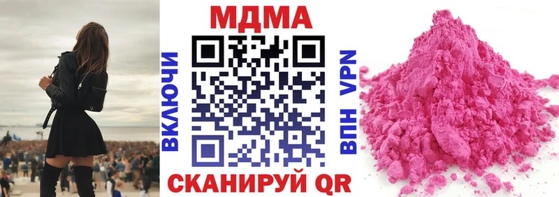 гидра ССЫЛКА  Боготол  МДМА молли  наркота 