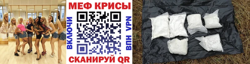 купить закладку  Боготол  ссылка на мегу сайт  площадка клад  Меф 4 MMC 