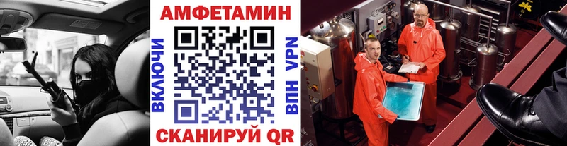 МЕТАМФЕТАМИН витя  Боготол 