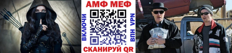 Метамфетамин пудра Боготол