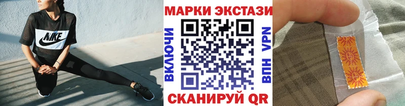 цены   мега зеркало  Марки N-bome 1,8мг  Боготол 