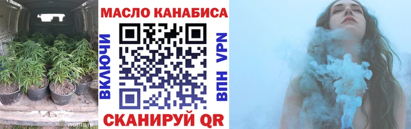 omg онион  Боготол  Дистиллят ТГК вейп 